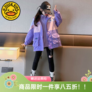 G.DUCKKIDS小黃鴨兒童沖鋒衣三合一女童外套春秋季加絨保暖女孩防風(fēng)衣服冬裝 反光兩穿沖鋒衣紫色 150 尺碼11~12歲【140-150cm】