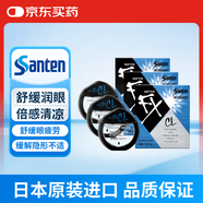 【3瓶裝】日本進口參天FX CL藍色隱形眼鏡眼藥水滴眼液12ml日本原裝進口滴眼液12ml