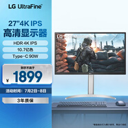 LG 27UP550N 27英寸 4K顯示器 IPS Type-C 90W反向充電 HDR10 適用PS5 外接電腦顯示屏 旋轉升降