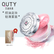 巧迪尚惠（Qdsuh） 蜜桃俏顏粉蜜10g散粉蜜粉持久定妝修容遮瑕輕薄控油自然不易脫妝 3#潤玉白(白皙MM)