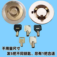 語森憶行車記錄儀鑰匙通用型客貨半掛車銳明北斗監(jiān)控GPS定位車載硬盤機(jī) 常用5把