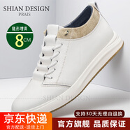 拾岸（SHIAN）品牌增高鞋男輕奢內(nèi)增高板鞋男士休閑鞋真牛皮高檔新款小白鞋子男 白色-增高8cm 38 【標(biāo)準(zhǔn)運(yùn)動(dòng)鞋碼】