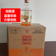 全興【老八大名酒】四川全興酒 全興大曲 濃香型白酒 宴請送禮純糧食 52度 500mL 6瓶 全興大曲晶彩金品鑒