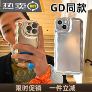 適用蘋果15同款手機殼電鍍銀適用iphone14韓國ins冷淡風13p GD同款電鍍 iPhone_15_Pro
