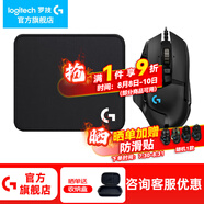 羅技（G） G502 HERO主宰者游戲鼠標電競鼠標有線RGB機械配重競技FPS吃雞宏cf送男友男生禮物 G502HERO+大G鼠標墊
