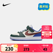 NIKE 耐克男女童休閑板鞋COURT BOROUGH魔術(shù)貼易穿脫兒童運(yùn)動(dòng)童鞋低幫 DV5457-300 32 【建議腳長20cm】