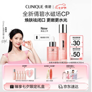 倩碧[陳都靈推薦]水磁場(chǎng)粉水高保濕禮盒護膚品套裝七夕情人節禮物