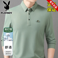 花花公子冰絲棉長袖t恤男春秋商務(wù)新薄款休閑翻領(lǐng)打底POLO衫男中年上衣 -[6975]-玉綠 M (165) 均碼、建議90-120斤