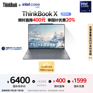 ThinkPad【國(guó)家補(bǔ)貼20%】聯(lián)想ThinkBook X 英特爾酷睿Ultra9 185H 32G 1T 2.8K AI高刷屏辦公筆記本電腦