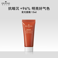 悅木之源（Origins）活力水潤光澤凝霜15ml