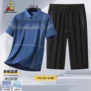 稻草人父親節禮物兩件套冰絲短袖t恤男爸爸夏季彈力中年涼感polo翻領(lǐng)衫 套裝【深藍POLO衫+七分褲】 XL 【建議130-150斤】