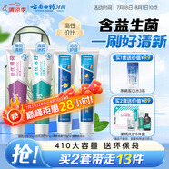 云南白藥牙膏益生菌環(huán)保禮盒套裝清新口氣潔齒護齦成人4支410g+便攜購物袋