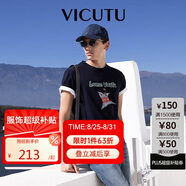 威可多（VICUTU）男士短袖T恤時尚圓領(lǐng)休閑棉TVEW23264645 藍色 180/96A 