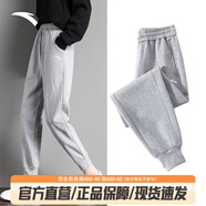 安踏運動(dòng)長(cháng)褲女褲秋冬季黑色透氣休閑運動(dòng)褲針織衛褲跑步收口束腳褲子 【質(zhì)感挺闊-束口】-灰色 秋季版本 L /170