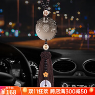 卡麗蒂2025新款汽車掛件車載吊飾出入平安符掛飾男女高檔后視鏡裝飾用品 【甄選款】攬財雙貔貅-平安福