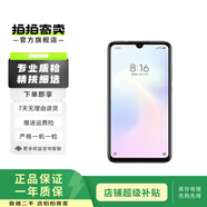 小米（MI）紅米 Redmi Note7  智能游戲 二手手機 鏡花水月 3G+32G