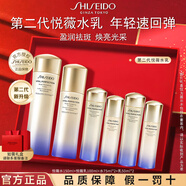 資生堂悅薇水乳套裝抗皺緊致美白祛斑化妝品禮盒生日禮物 【清爽型】悅薇水乳套裝六件套