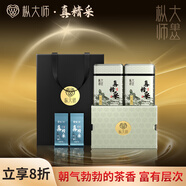 樅大師烏龍茶真精采鳳凰單叢八仙特級128g足火禮盒裝濃香單樅茶葉