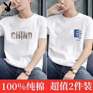 花花公子【100%棉】新款純棉短袖t恤男圓領(lǐng)寬松休閑大碼潮流夏季體恤上衣 白CH+白小胸標(biāo) L 105-120斤左右
