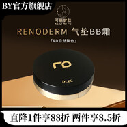 【官方】RAINDRM韓國RD自然控油保濕專(zhuān)柜產(chǎn)品 rd原裝自然15g