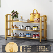 夢思園（MENGSIYUAN）簡易家用鞋架子門口多層2025新款鞋柜宿舍室內(nèi)鞋子收納神器置物架 長80cm-金「特粗密網(wǎng)」約放1 3層