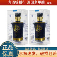 景芝 一品景芝妙品 小酒版 2014年 46度 100ml 芝麻香型白酒 100ml*2瓶