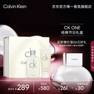 卡爾文克雷恩（Calvin Klein）ck one卡雷優(yōu)中性淡香水專屬禮盒(100ml+100ml)  生日節(jié)日禮物