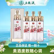 五糧液 總廠出品  自由度 濃香型白酒 佳節(jié)中秋送禮自飲聚會禮盒酒水 52度 750mL 4瓶 整箱裝  度數(shù)可調(diào)
