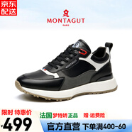 夢特嬌（MONTAGUT）法國男鞋春秋季透氣休閑鞋軟底增高跑步潮鞋老爹鞋戶外運動鞋子男 黑色（皮鞋碼） -頭層牛皮 41 對應運動鞋42碼