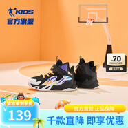 喬丹QIAODAN童鞋小童籃球鞋2025春秋新款訓(xùn)練兒童運動鞋男童防滑鞋子 黑色/晶石紫【舒適密網(wǎng)】 33碼