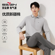 柒牌【7A抗菌/2A防螨/抗靜電】男士長(cháng)袖polo衫25秋季商務(wù)休閑上衣