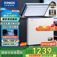 星星（XINGX）200升風(fēng)冷無霜冰柜家用小型 冷藏冷凍兩用臥式冷柜大容量 電腦控溫節(jié)能 BD/BC-200WKE 國(guó)家補(bǔ)貼