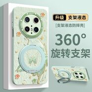 羅沐適用華為mate70手機(jī)殼mate60pro保護(hù)套30新款50的40外殼pro+后mt女por鏡頭全包pr0硅膠掛繩磁吸支 磁吸支架硅膠殼【半邊蝴蝶淡青色】 鼎橋 M40