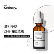The Ordinary5咖啡因眼部精華液to果酸精華黑眼圈果水楊酸精華控油祛痘印粉刺 10杏仁酸精華-平衡水油