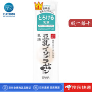 SANA【日本直郵】乳液 豆乳高保濕抗皺緊致光澤滋養彈力滋潤補水 光滑乳液【200ml】