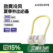 SOLOVE素樂質(zhì)造F7掛脖風(fēng)扇頭戴式便攜可折疊懶人頸掛式無(wú)葉USB小風(fēng)扇夏季戶外運(yùn)動(dòng)隨身迷你電風(fēng)扇 彩虹色