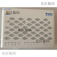 TOTOLINK全新全國(guó)通用電信光貓F(tuán)612F652F660F412F452F460F650GF450G 中興F460 6.0 4+1 千兆版 電信E