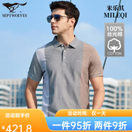 SEPTWOLVES七匹狼絲光棉短袖T恤男士2025夏季新款中年休閑翻領(lǐng)POLO衫男裝 005(淺灰) 005(淺灰) M 165/84A