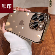 日本無(wú)印適用于蘋(píng)果16promax手機殼新款iPhone16pro感自帶鏡頭膜全包防摔15Pro網(wǎng)紅電鍍透明硅膠軟14 【沙漠金】裸感硬殼自帶防塵網(wǎng)自帶鏡頭膜 iPhone 16 Pro Max