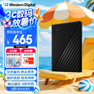 西部數(shù)據(jù)（WD）1TB 移動硬盤 USB3.0 My Passport隨行版2.5英寸 黑 機(jī)械硬盤 筆記本電腦外接 大容量加密存儲