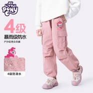 小馬寶莉女童防水傘兵褲兒童春秋季戶(hù)外褲子耐磨軟殼長(cháng)褲 粉 150