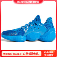 阿迪達斯 （adidas）HardenVol.4哈登4實戰(zhàn)籃球鞋男款藍 44