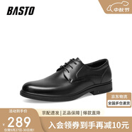 百思圖正裝男春季商場同款商務(wù)休閑鞋男士皮鞋22043AM3 黑色絨里 44