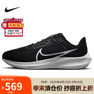 耐克NIKE跑步鞋男飛馬40寬版PEGASUS 40運(yùn)動(dòng)鞋DV7480-001黑白42