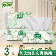 真誠(chéng)抽紙家用紙巾整箱批發(fā)紙抽大尺寸4層加厚家庭裝柔韌面巾紙 【春日花漾系列】 4層 300張*3包