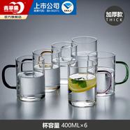 青蘋果【采銷推薦】玻璃杯帶把手高硼硅耐高溫待客泡茶杯家用喝水杯套裝 加厚簡(jiǎn)約杯【6色裝】 400ml