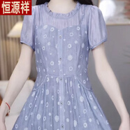 恒源祥高檔潮流優(yōu)雅氣質(zhì)圓點(diǎn)拼接連衣裙2025夏季新款遮肚子減齡連衣裙 花色 XL 建議115-125斤