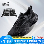 鴻星爾克（ERKE）跑步鞋男夏季新款輕便軟彈運動鞋減震網(wǎng)面透氣跑鞋子男鞋 正黑/碳灰 42