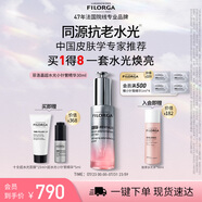 菲洛嘉（Filorga）【新升級】超水光小針管精華30ML保濕抗皺緊致節(jié)日送女友禮