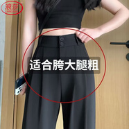 浪莎雙扣西裝褲女夏季薄款高腰垂感顯瘦闊腿褲寬松休閑直筒拖地褲子 X030夏款黑色-雙扣常規(guī)款 L 【建議106-115斤】